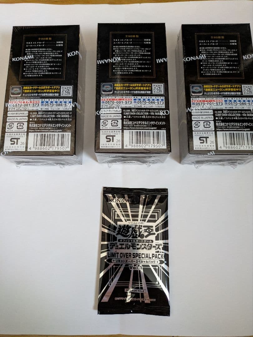 遊戯王 リミットオーバーコレクション HERO シュリンク付 3BOX 特典付き
