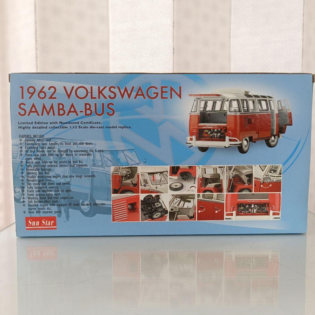 サンスター製　1962 フォルクスワーゲン　サンバ　バス　　1/12