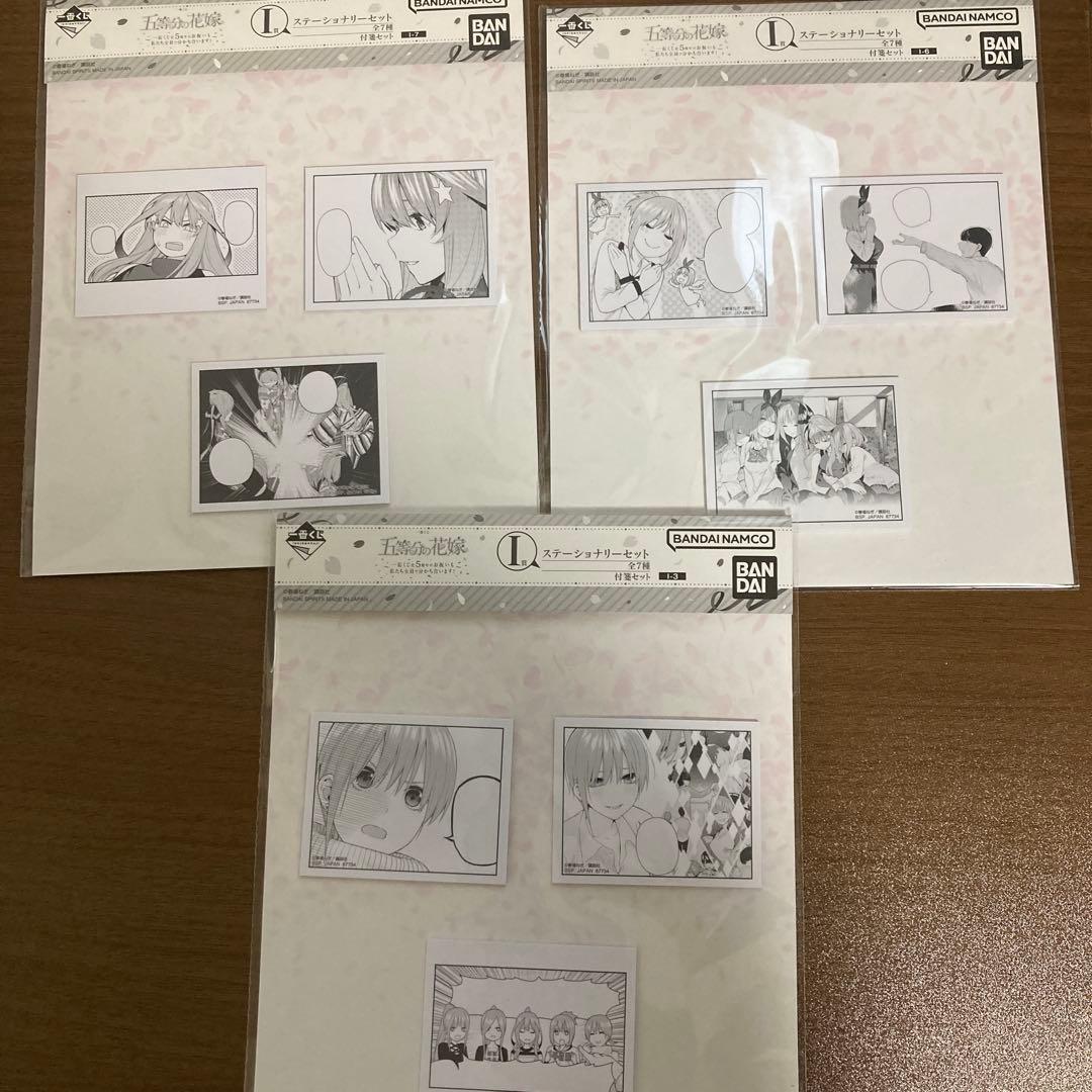 五等分の花嫁 一番くじラストワン賞クリア色紙セット　おまけ付き