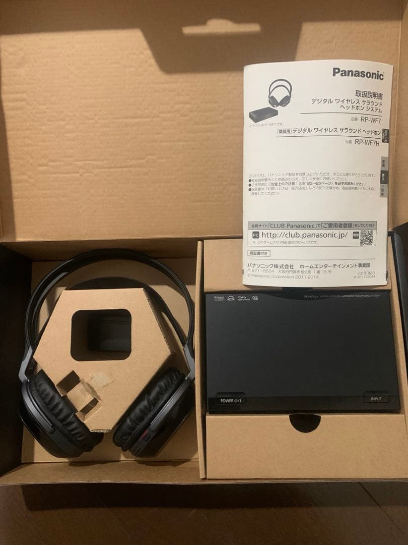 Panasonic RP-WF7 ワイヤレスヘッドホン