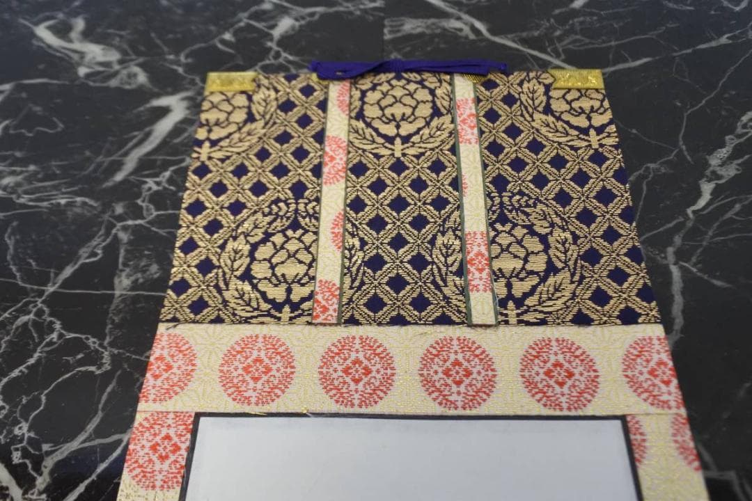 限定値下　未使用保管品　掛軸　法名　仏具　1885