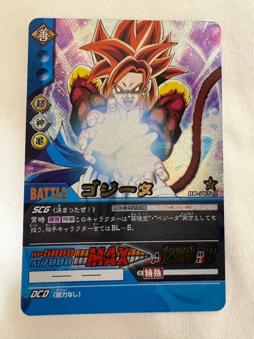ドラゴンボール　データカードダスまとめ売り