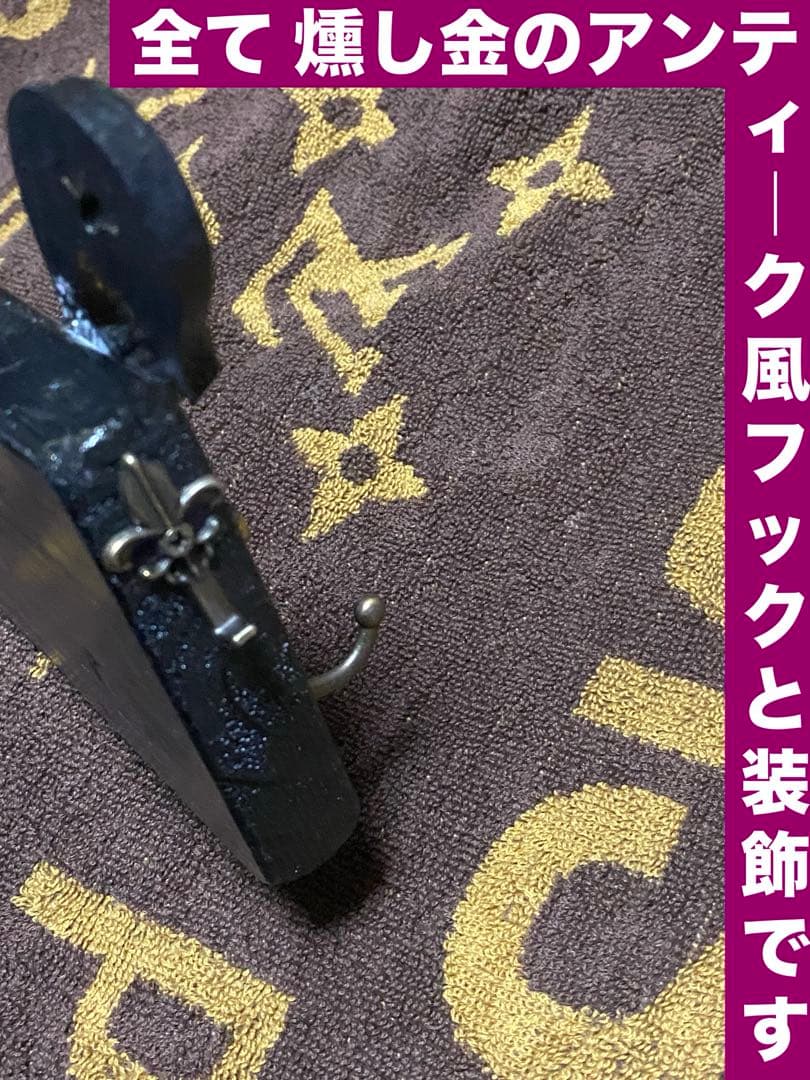 ゴシック♦️百合紋章エンブレム 壁掛け ハンガーラック♦️杉♦️黒＆金♦️未使用♦️送料込