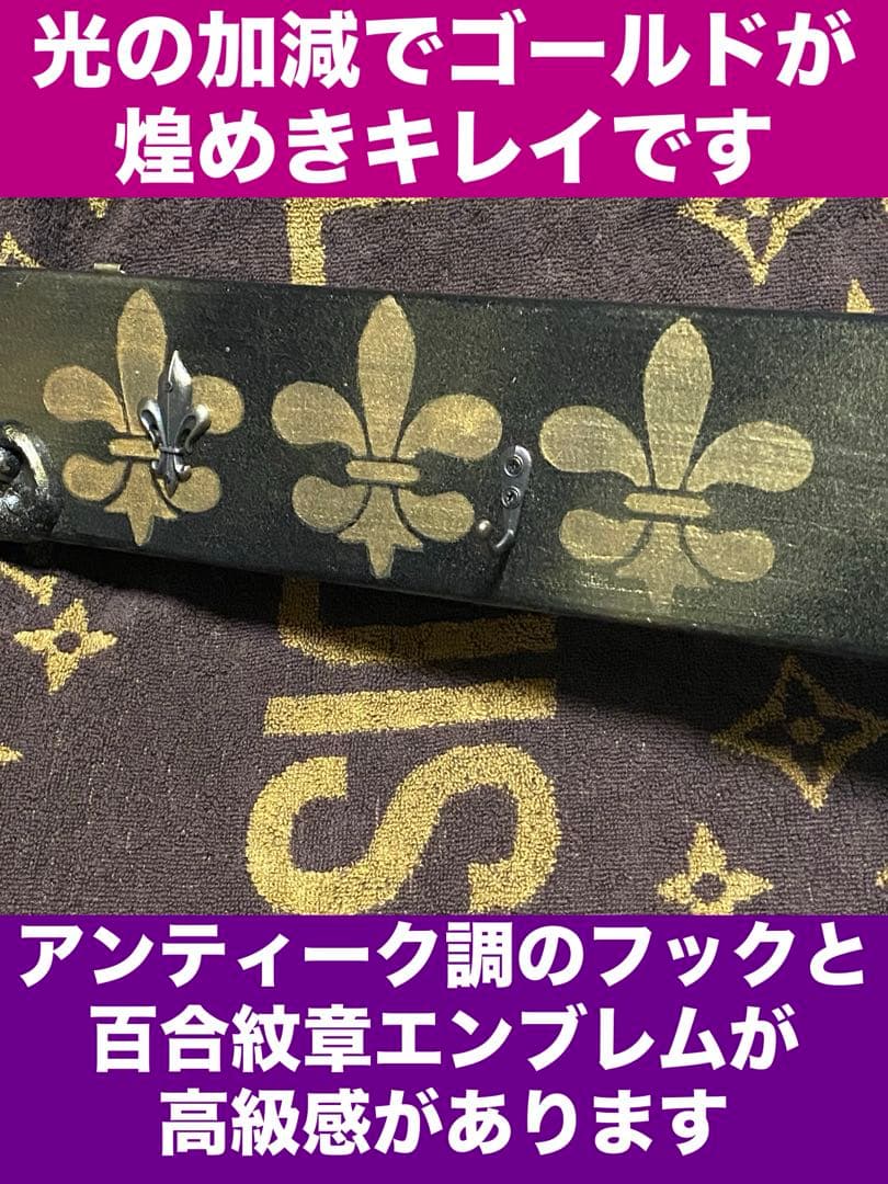 ゴシック♦️百合紋章エンブレム 壁掛け ハンガーラック♦️杉♦️黒＆金♦️未使用♦️送料込