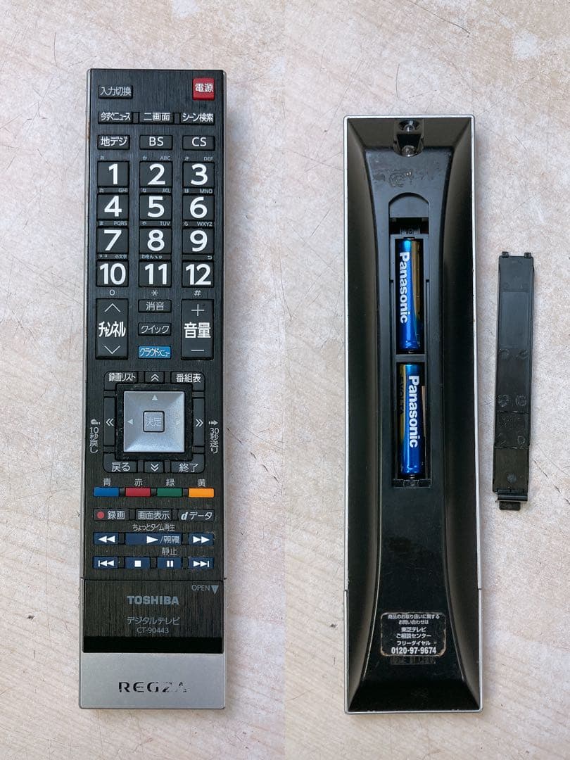 TOSHIBA 液晶カラーテレビ 42J8 42V 東芝 2015年製