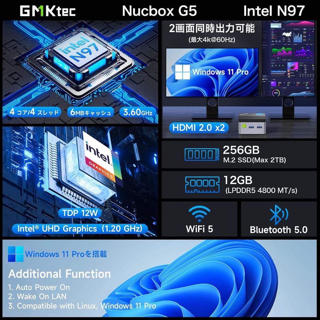 ミニPC GMKtec NucBox G5 12+256GB