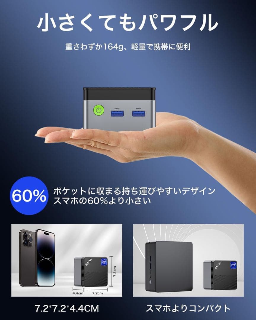 ミニPC GMKtec NucBox G5 12+256GB