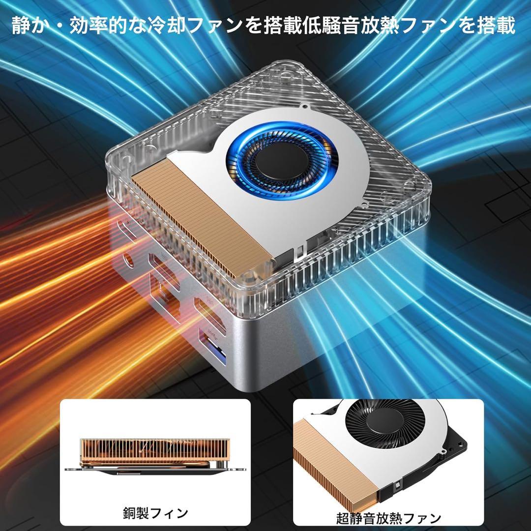 ミニPC GMKtec NucBox G5 12+256GB