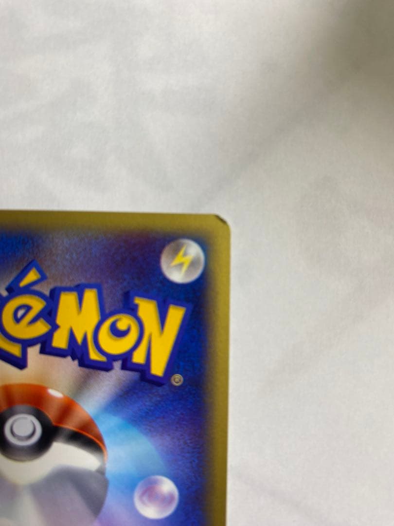 ヤドン マクドナルドオリジナル ミニマム★パック 014/018