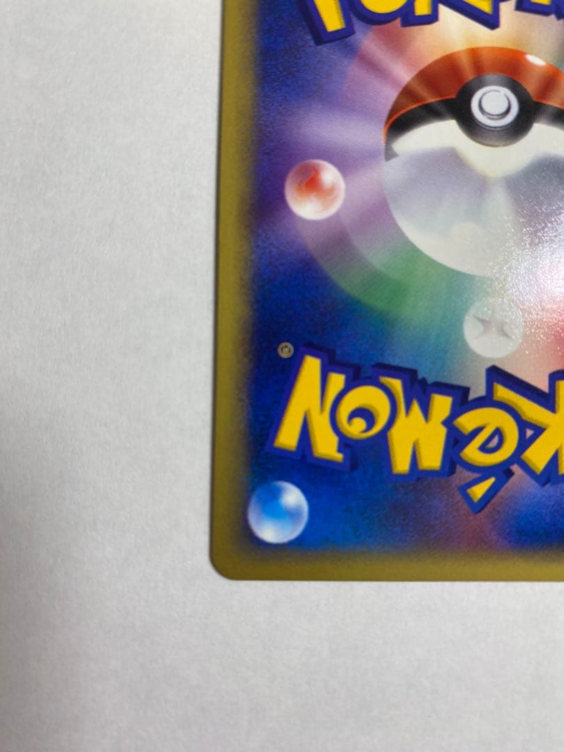 ヤドン マクドナルドオリジナル ミニマム★パック 014/018