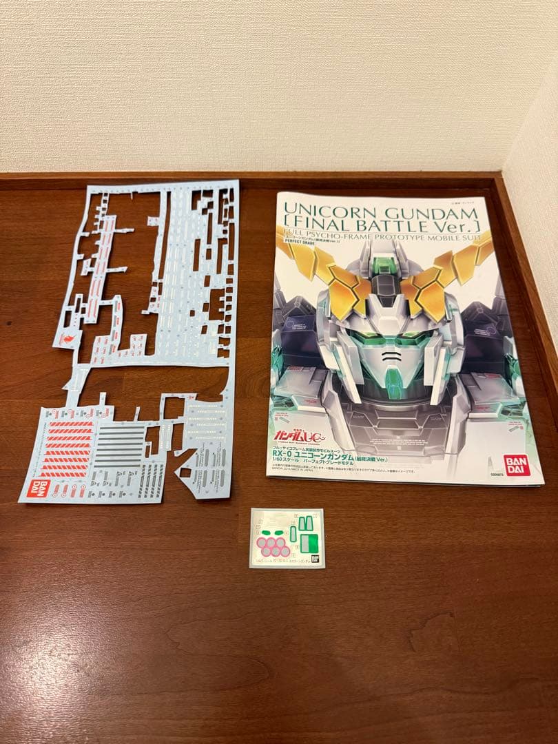 PG ユニコーンガンダム 最終決戦Ver 組み立て済