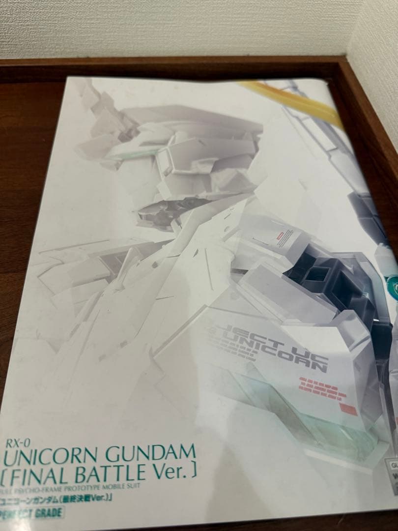 PG ユニコーンガンダム 最終決戦Ver 組み立て済