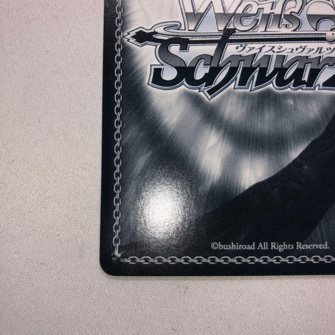 Dream Believer 徒町小鈴 sec サイン