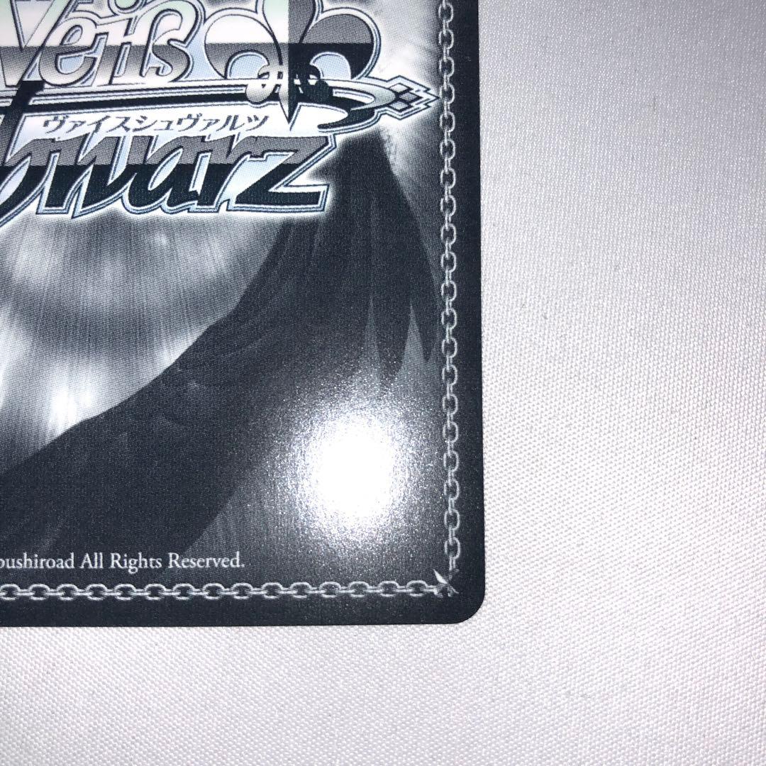 Dream Believer 徒町小鈴 sec サイン