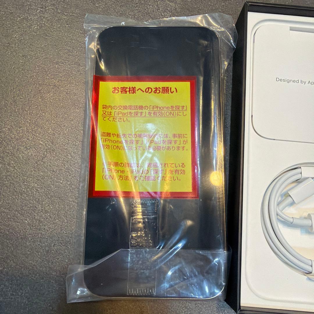 新品　Apple iPhone 13 Pro Max 256GBゴールド 本体