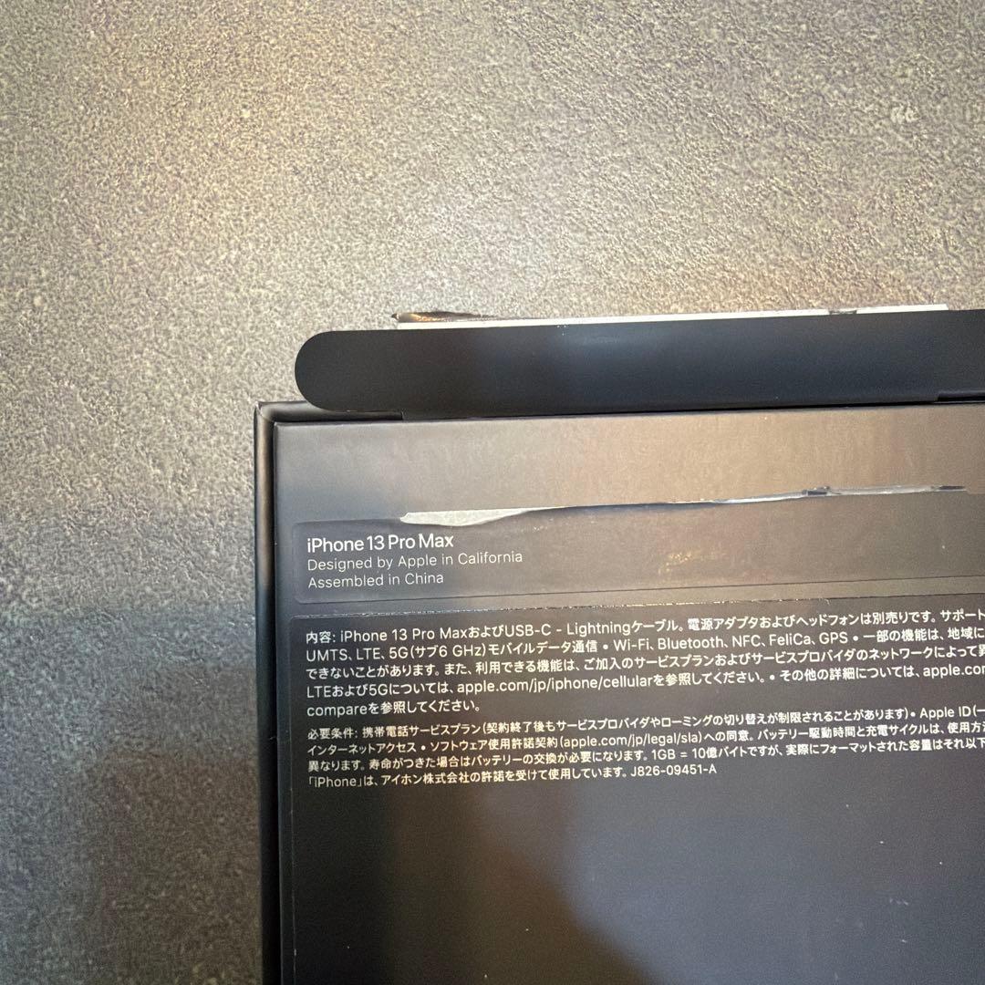 新品　Apple iPhone 13 Pro Max 256GBゴールド 本体