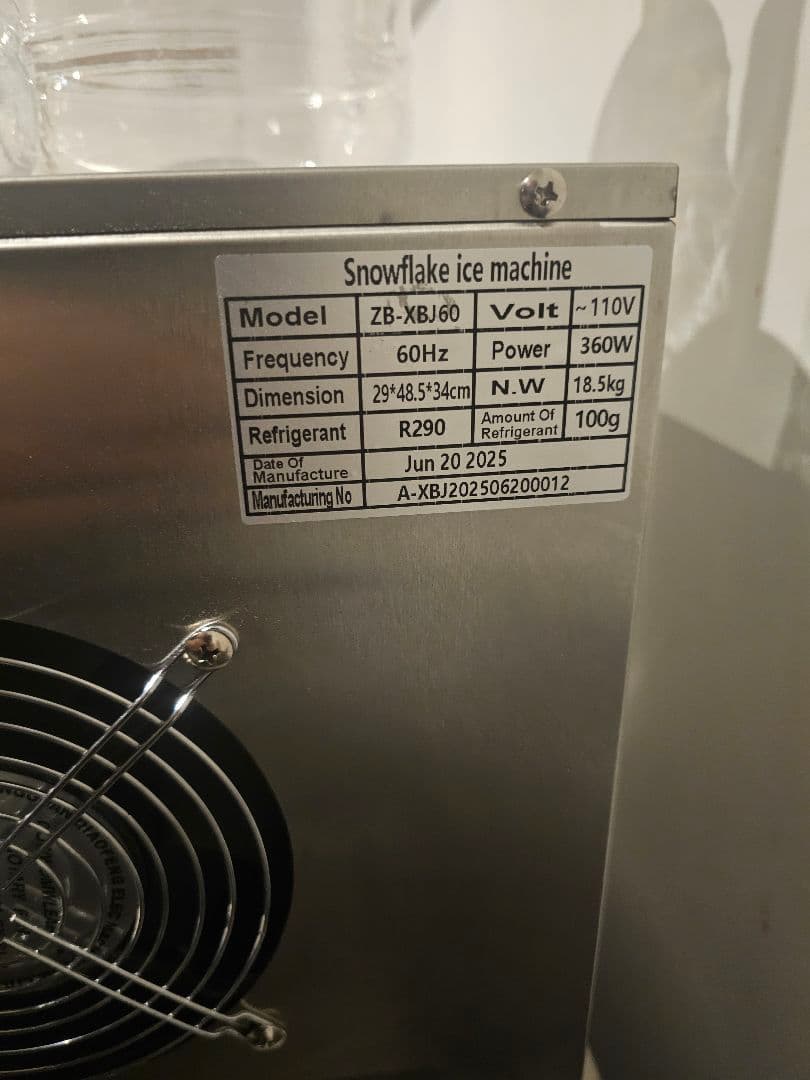 【1度使用】業務用かき氷機