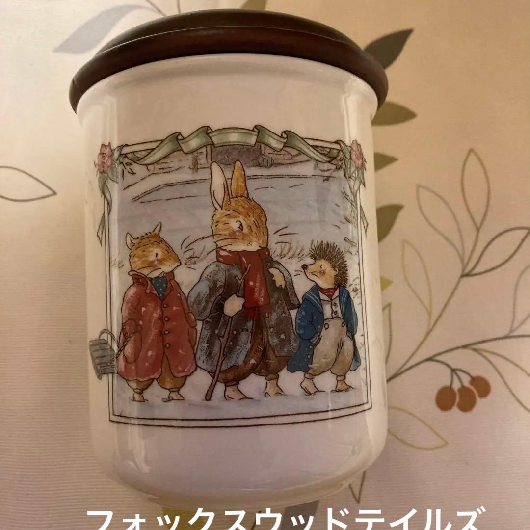 ビレロイ&ボッホ　　フォックスウッドテイルズ　蓋付き　キャニスター　保存容器