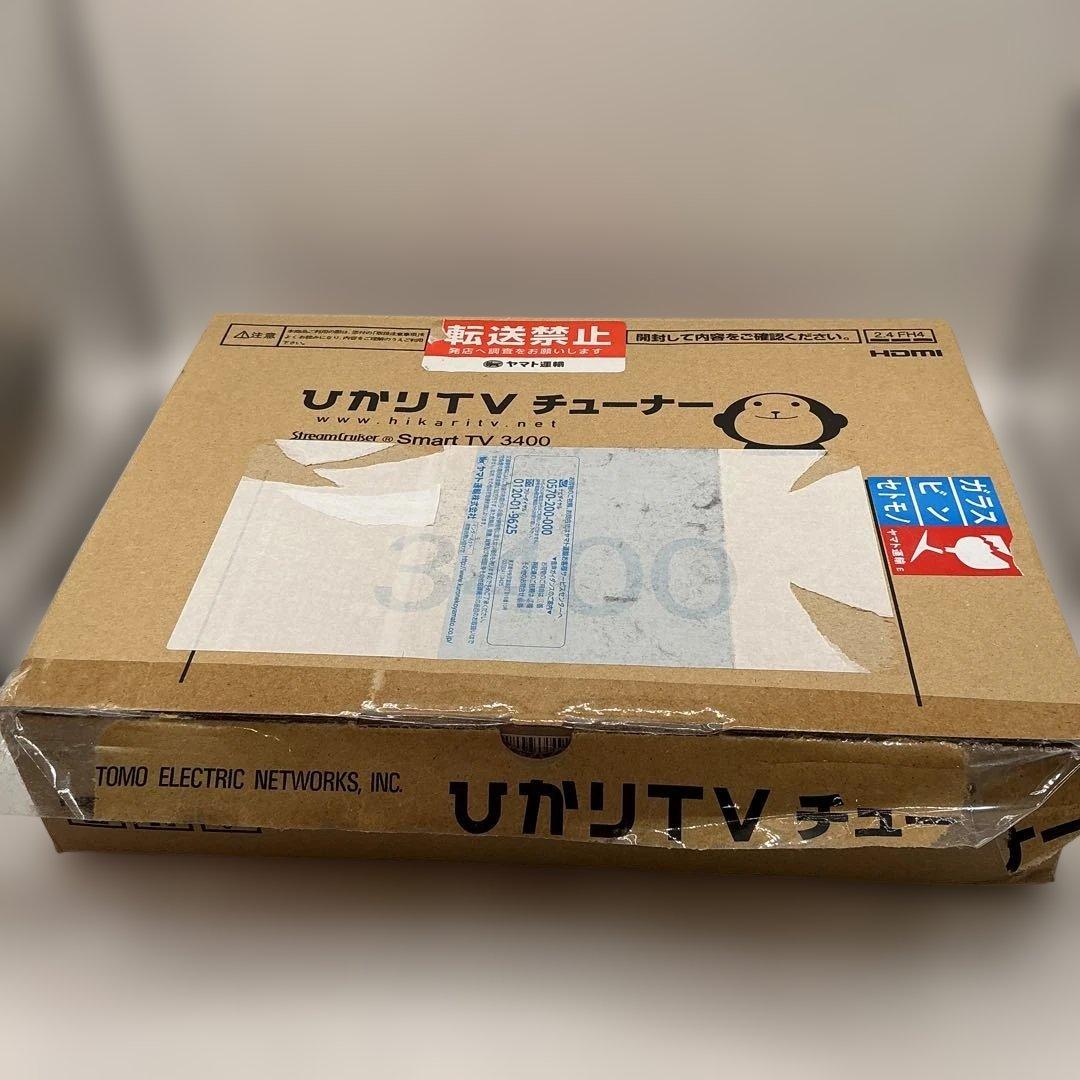 ひかりTV チューナー Smart TV 3400 ST-3400 リモコン付き
