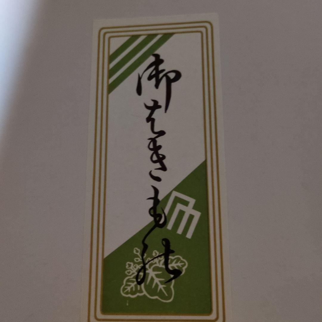 牛革　エナメル　手造り伝統的な和風デザイン 草履 サイズ7 （24cm） 新品