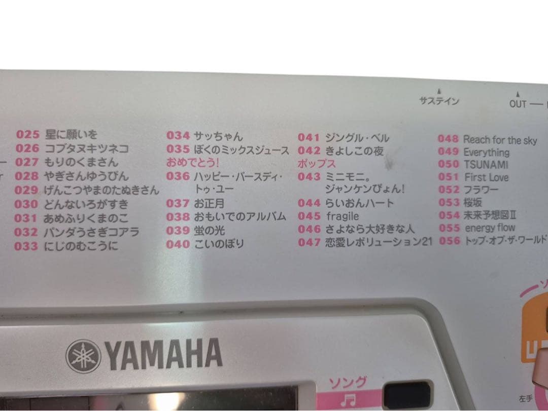 鍵盤楽器 YAMAHA PORTATONE EZ-J22