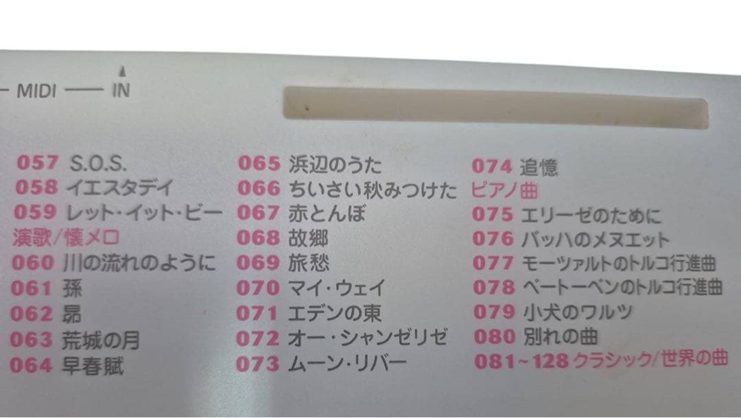 鍵盤楽器 YAMAHA PORTATONE EZ-J22