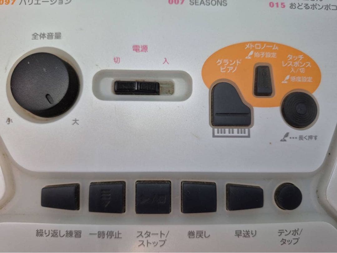 鍵盤楽器 YAMAHA PORTATONE EZ-J22