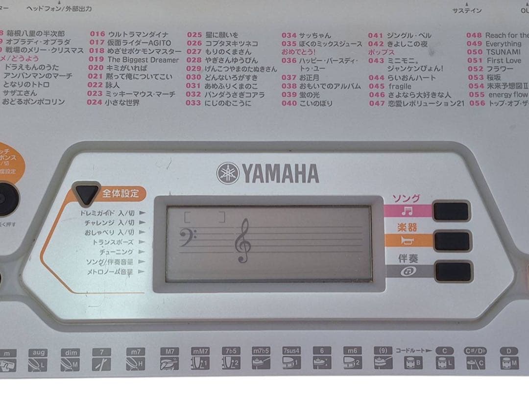 鍵盤楽器 YAMAHA PORTATONE EZ-J22