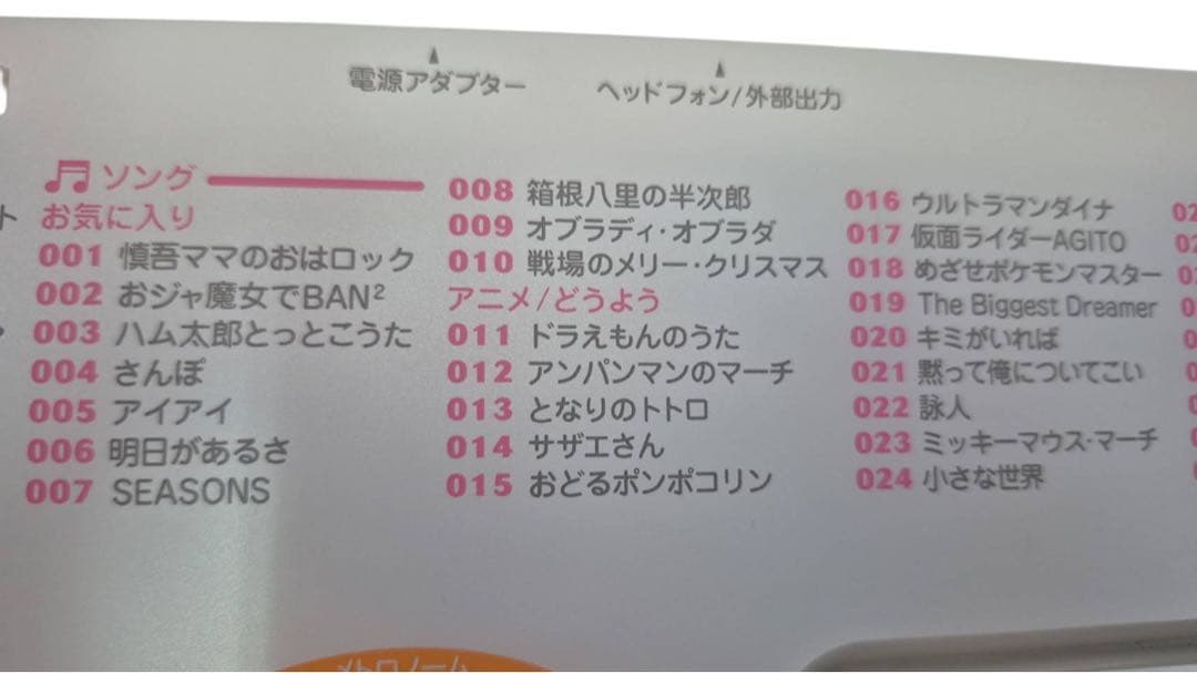 鍵盤楽器 YAMAHA PORTATONE EZ-J22