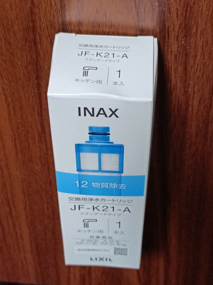 INAX 正規品 浄水器カートリッジ JF-K21-A 1個