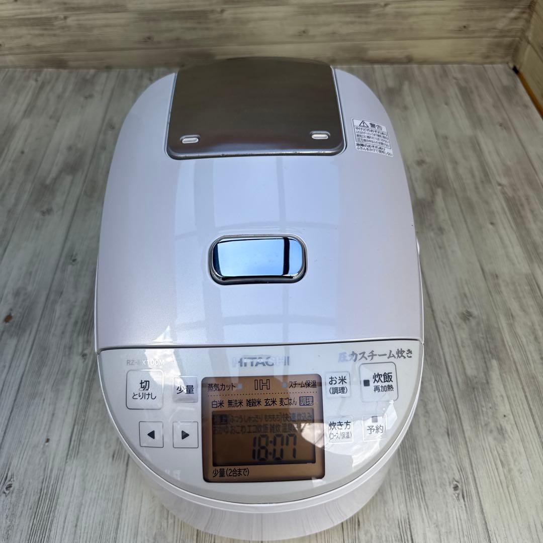 HITACHI 圧力スチーム炊きRZ-BX100M(W)