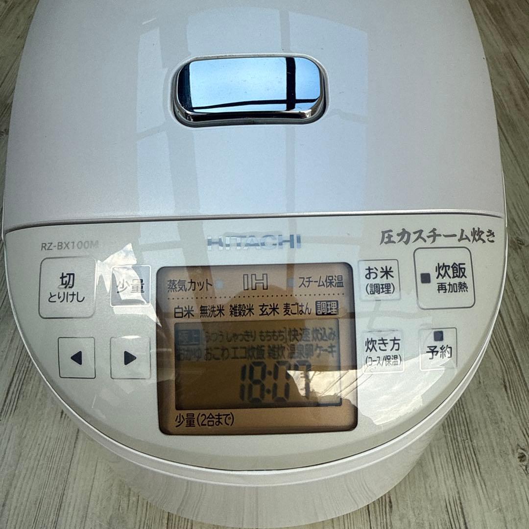 HITACHI 圧力スチーム炊きRZ-BX100M(W)