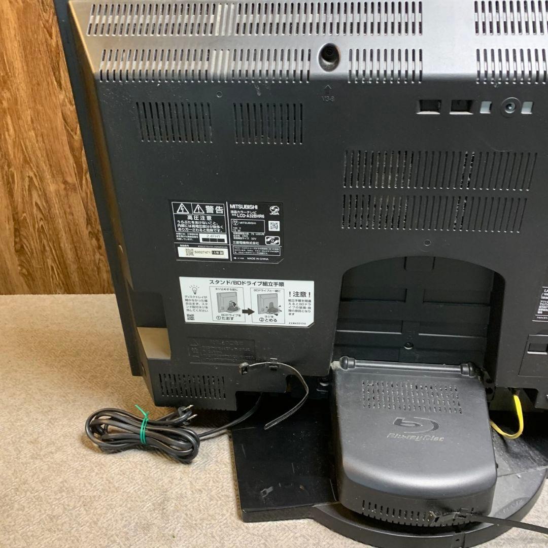 H420\" 三菱 液晶テレビ BDレコーダー内蔵 LCD-A32BHR6