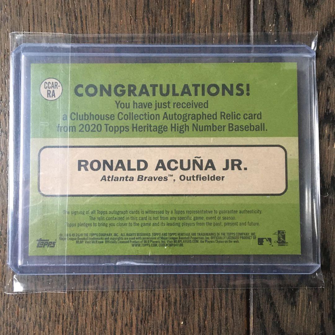 ロナルドアクーニャ1stとヘリテージクラブハウスジャージ AUのセットです。