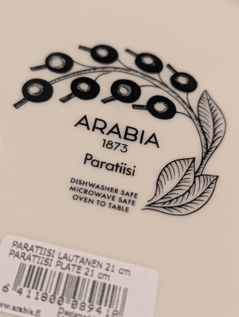 ★新品未使用★ ARABIA パラティッシ プレート 21cm 2枚セット
