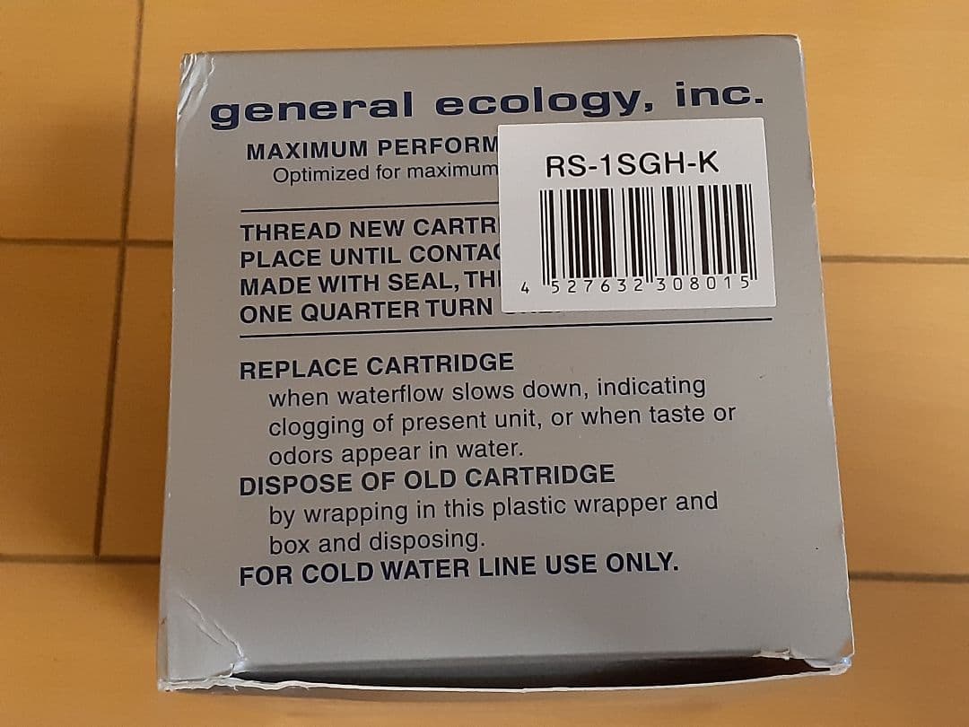 SEAGULL IV 浄水器カートリッジ RS-1SGH