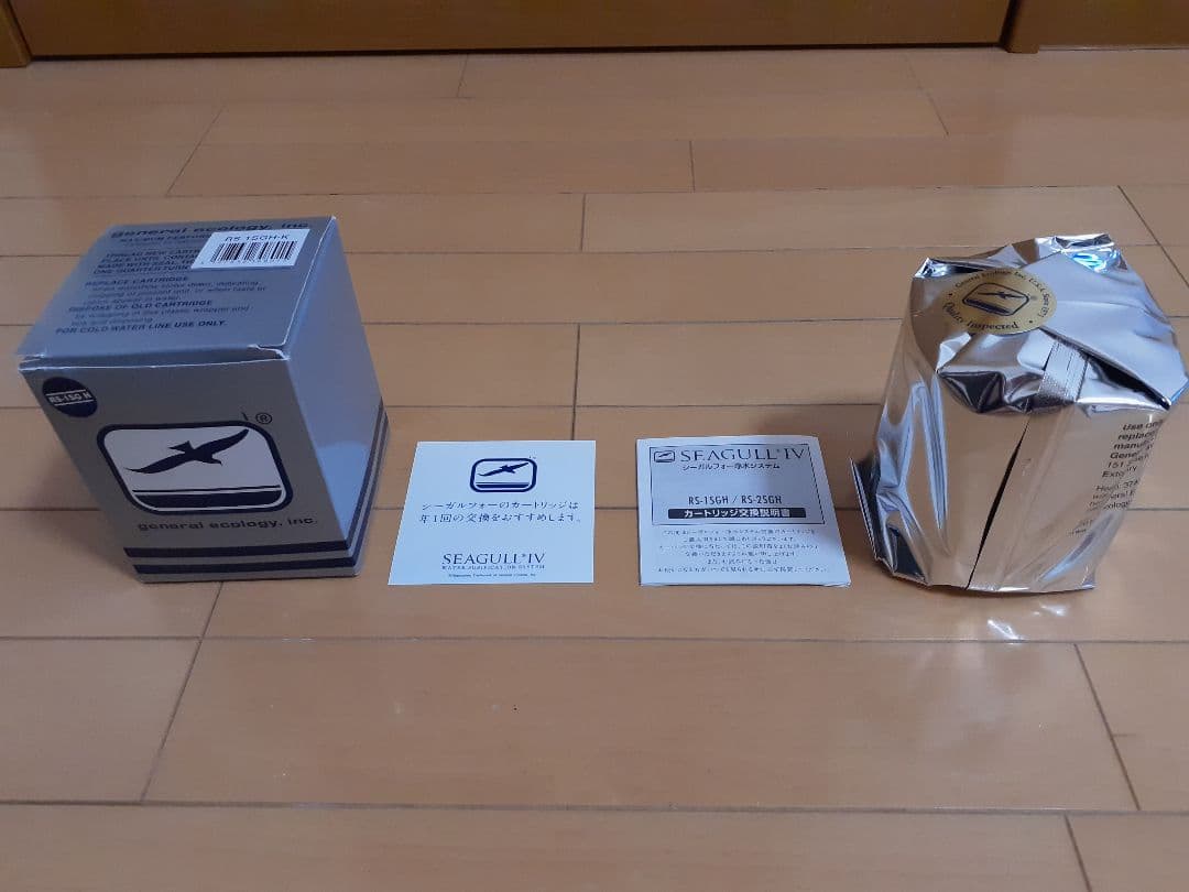 SEAGULL IV 浄水器カートリッジ RS-1SGH