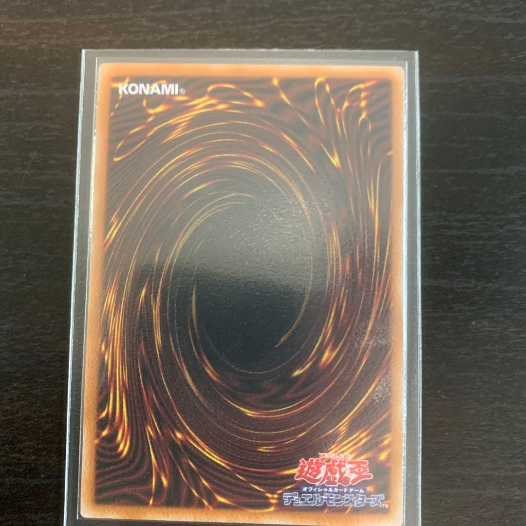 蒼の深淵ディープアイズ・ホワイト・ドラゴン　オバフレプリシク