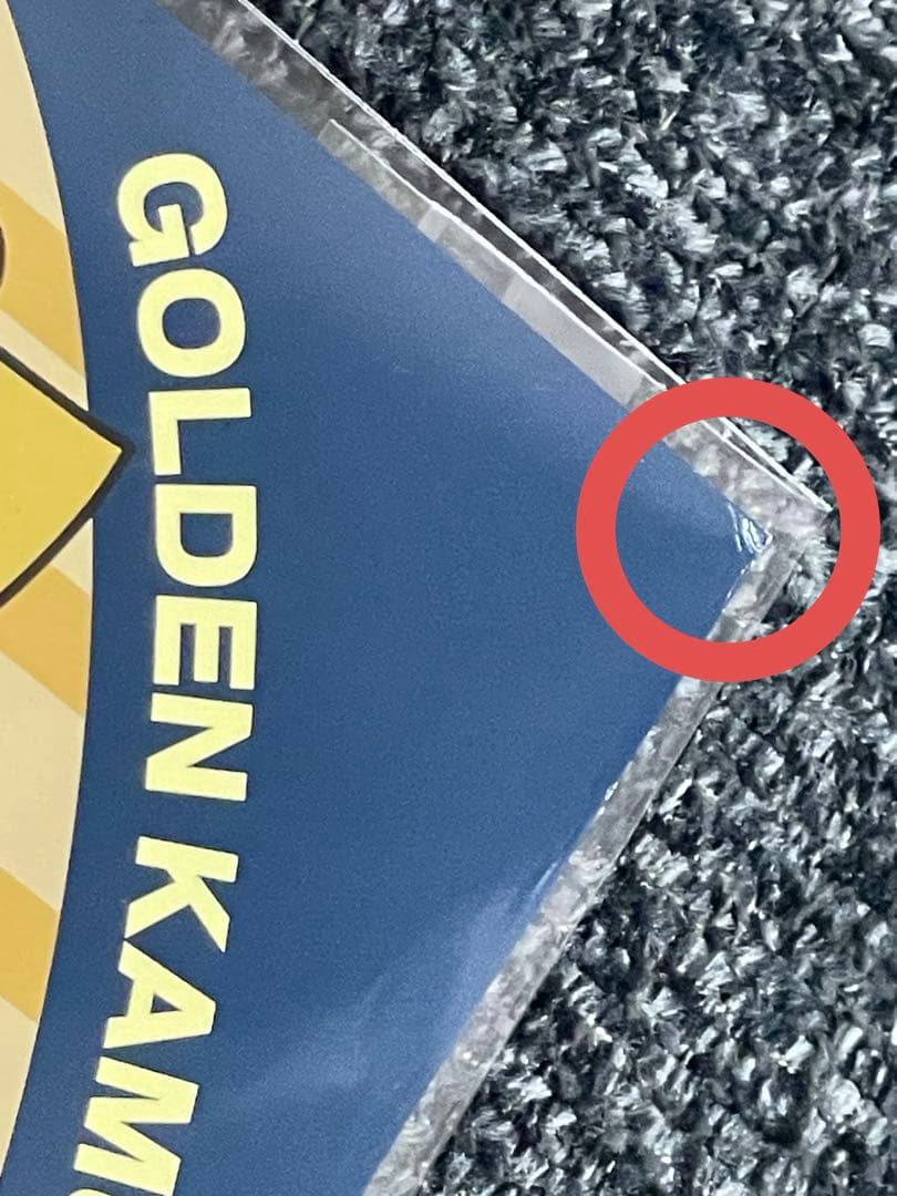 ゴールデンカムイ バルチカ03 大阪コレクション 尾形百之助　まとめ売り