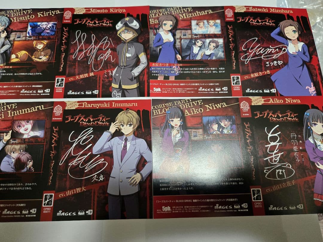 コープスパーティー BLOOD DRIVE 複製サイン入り着せ替えジャケット
