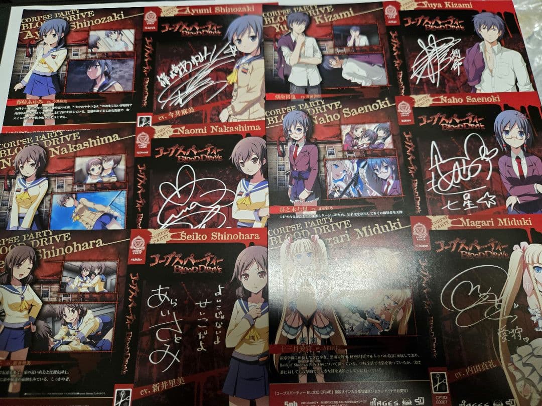 コープスパーティー BLOOD DRIVE 複製サイン入り着せ替えジャケット