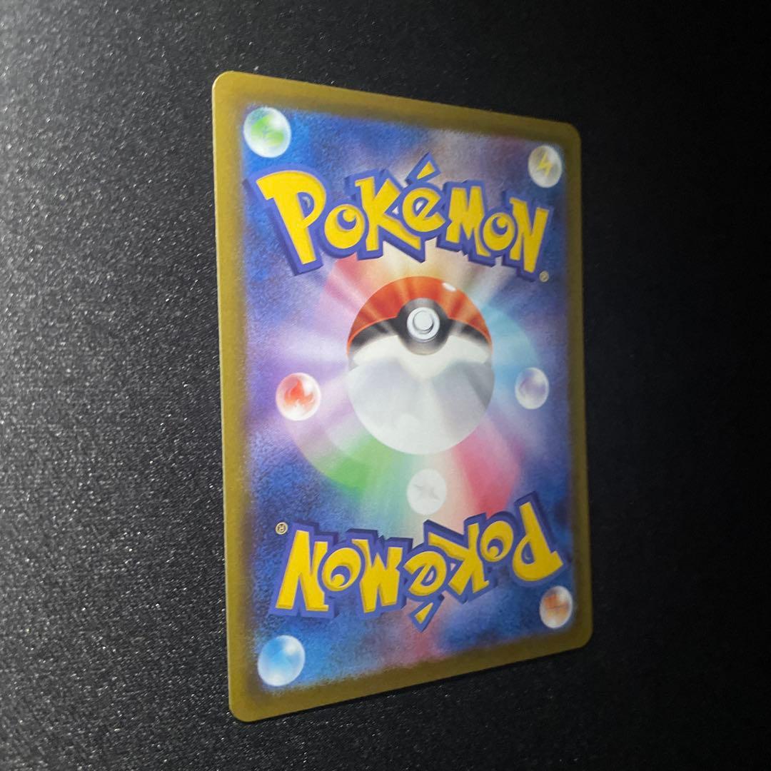 ポケカ　メガルカリオ ex sar