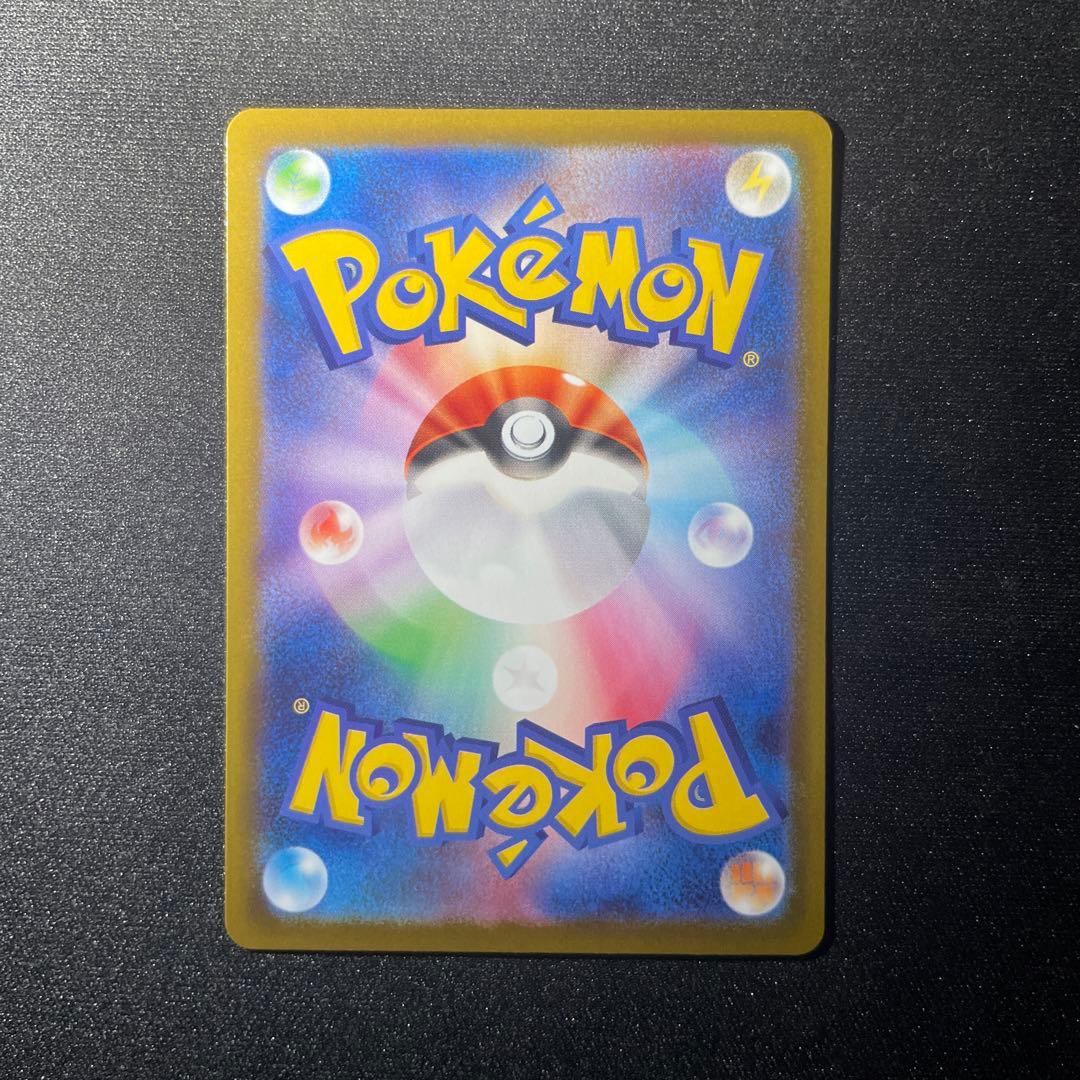 ポケカ　メガルカリオ ex sar