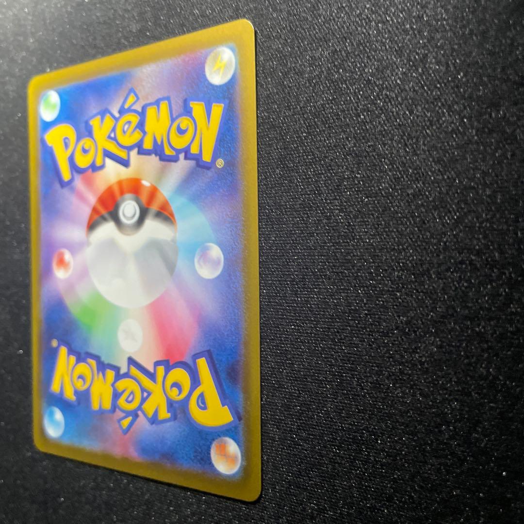 ポケカ　メガルカリオ ex sar