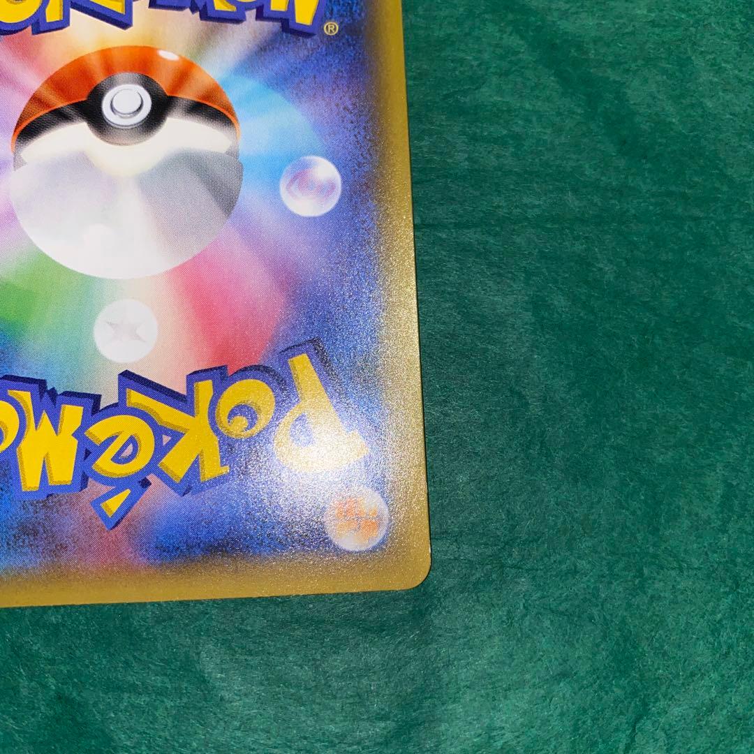 ポケモンカード　MレックウザEX 25th プロモ　GMP