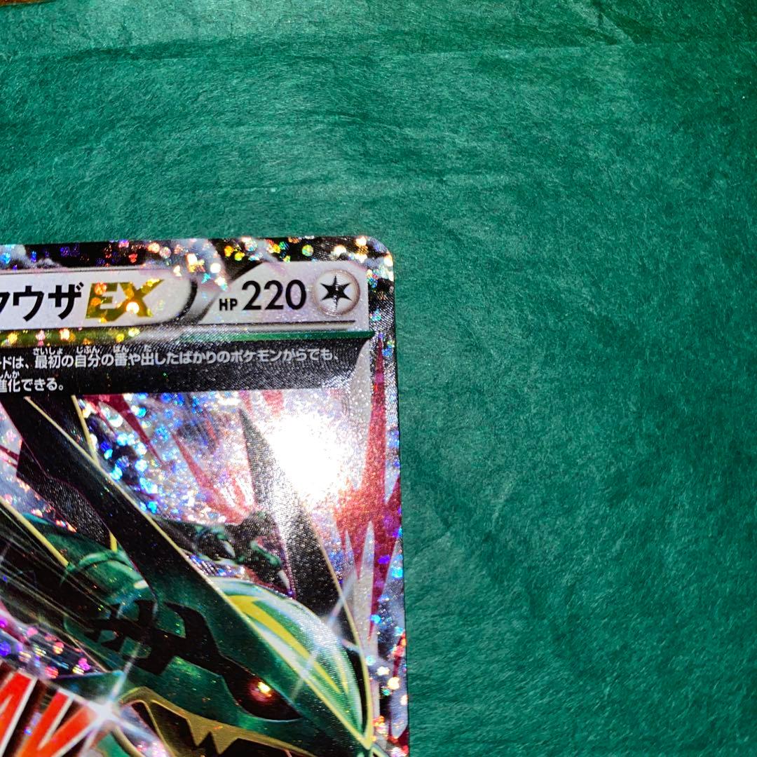 ポケモンカード　MレックウザEX 25th プロモ　GMP