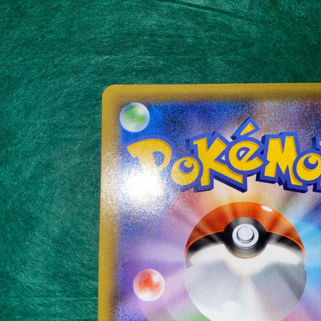 ポケモンカード　MレックウザEX 25th プロモ　GMP