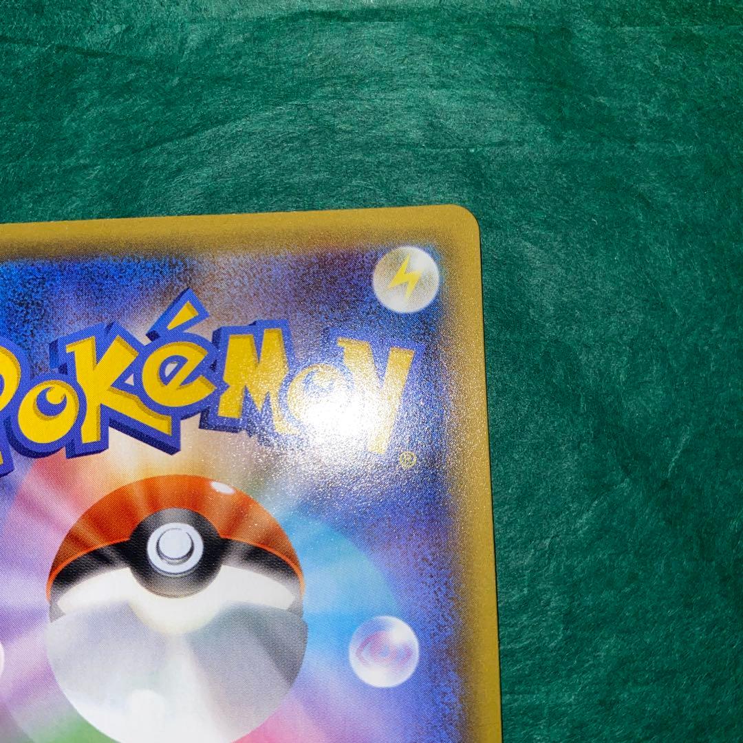 ポケモンカード　MレックウザEX 25th プロモ　GMP