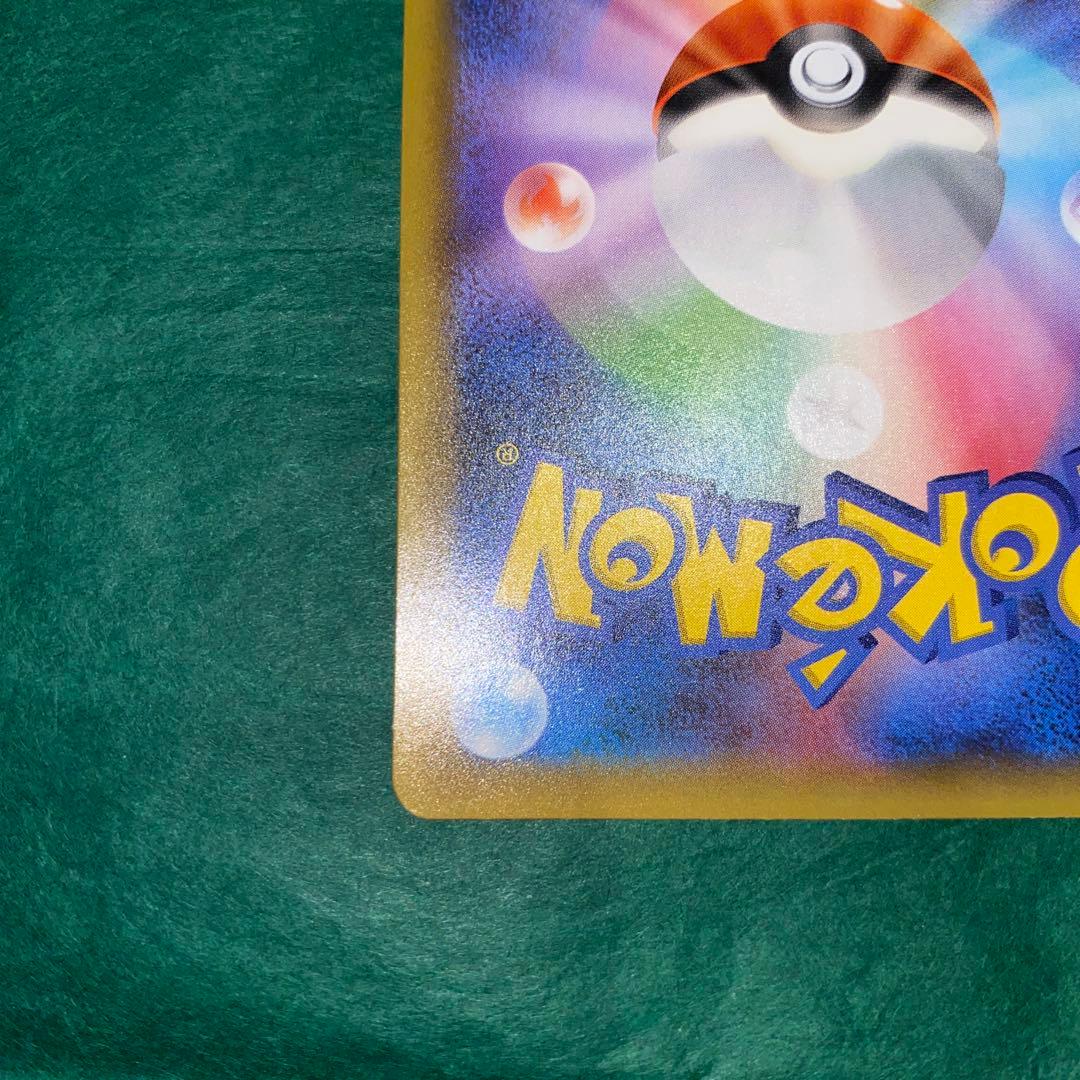 ポケモンカード　MレックウザEX 25th プロモ　GMP