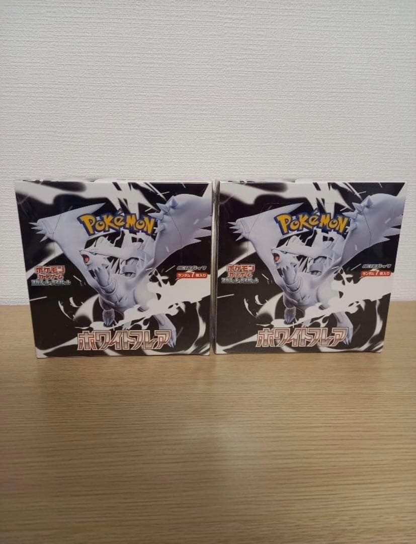 ポケモンカードゲーム ホワイトフレア2box デラックス1box シュリンク付き